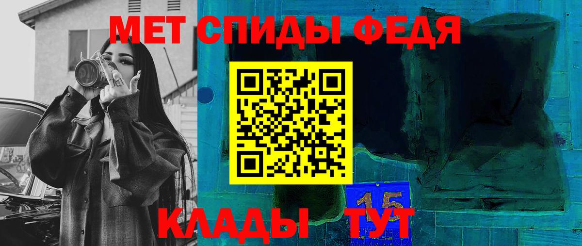 Амфетамин VHQ Алексин