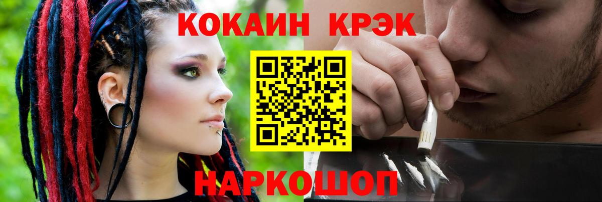 Cocaine 99%  Вход с VPN  Cocaine 99%  Алексин 
