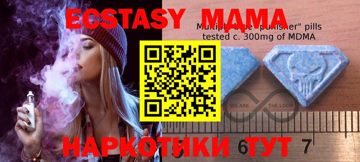 Экстази  ЭКСТАЗИ круглые  Вход с VPN  Алексин 