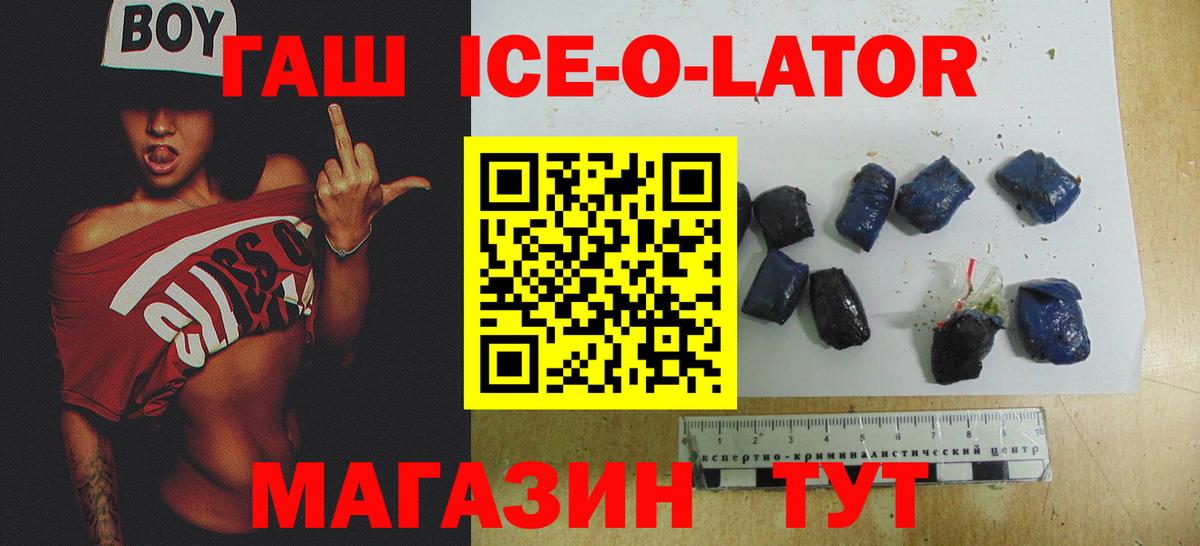 купить наркотики цена  Гашиш гашик  Вход с VPN  Алексин  Гашиш Cannabis 