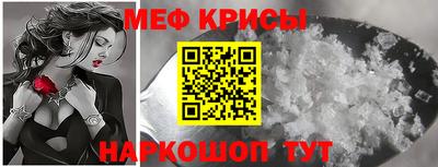 соль ск Можайск