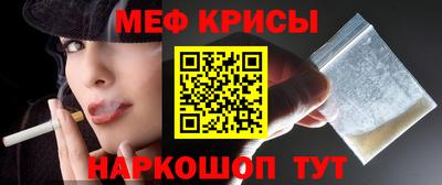 соль ск Можайск