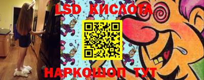 соль ск Можайск