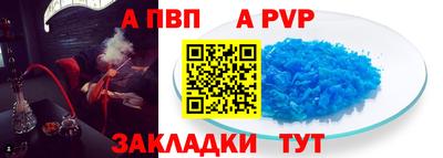 соль ск Можайск
