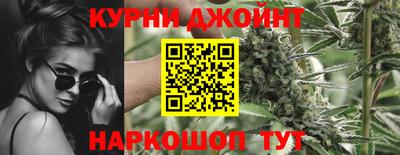 гашишное масло Можга