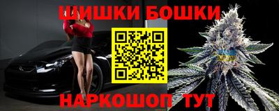 гашишное масло Можга
