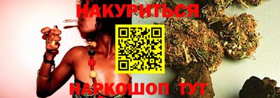 гашишное масло Можга