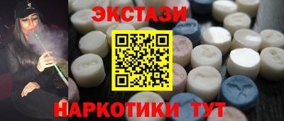 соль ск Можайск
