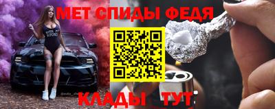 соль ск Можайск