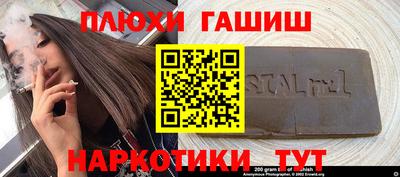 гашишное масло Можга