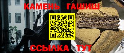 соль ск Можайск
