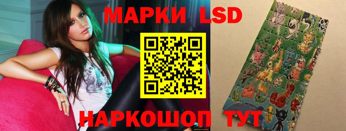 LSD-25 экстази ecstasy  LSD-25 экстази кислота  Вход с VPN  Алексин 