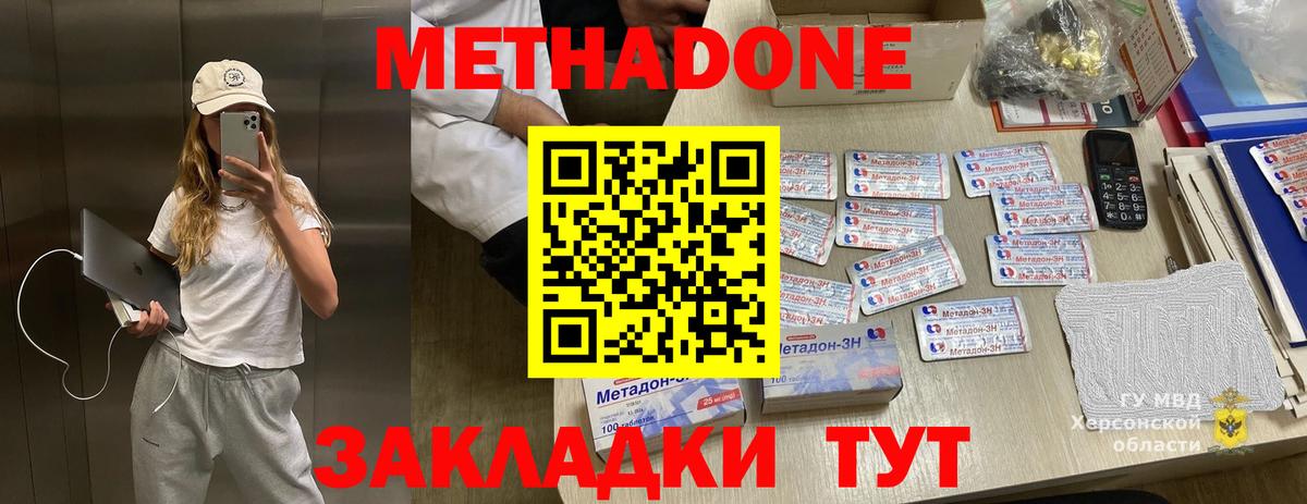 Алексин  мориарти состав  Вход с VPN  Метадон белоснежный 