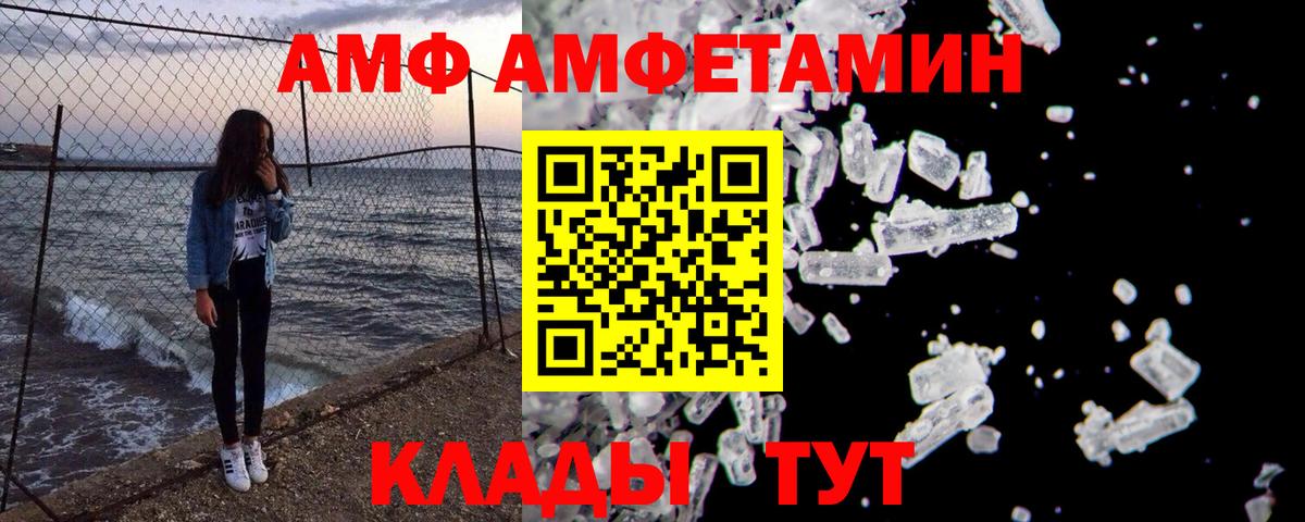 Метамфетамин мет  Вход с VPN  Алексин 