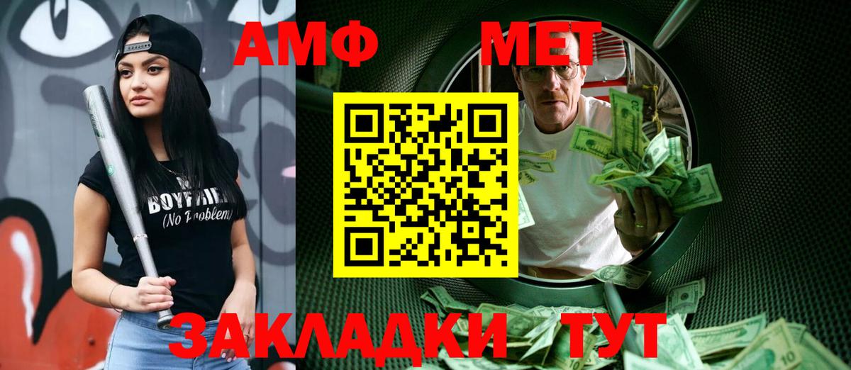 МЕТАМФЕТАМИН кристалл Алексин