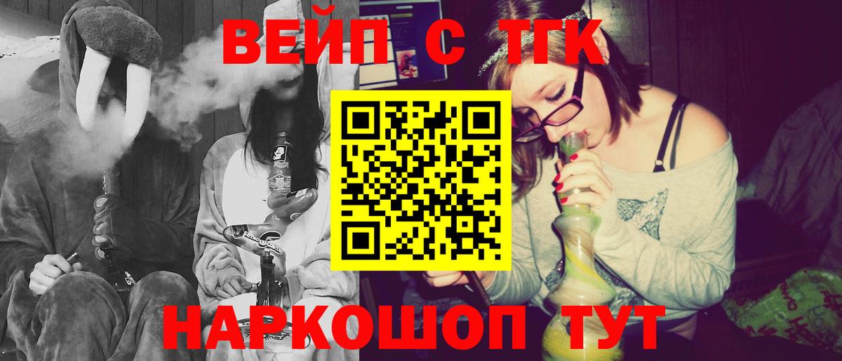 магазин  наркотиков  ТГК THC oil  ТГК гашишное масло  Вход с VPN  Алексин 
