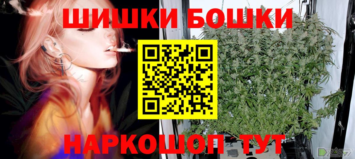 Бошки марихуана гибрид  Шишки марихуана индика  Алексин  Шишки марихуана SATIVA & INDICA  Вход с VPN 